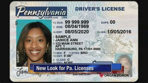 are fake ids hard to use in pa